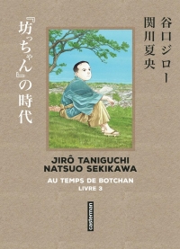 Au temps de Botchan