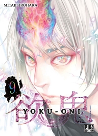 Yoku-Oni T09