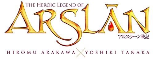 The Heroic Legend of Arslân - tome 17