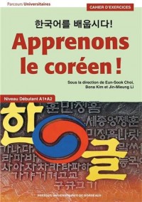 Apprenons le coréen ! Cahier d'exercices : Niveau débutant A1-A2