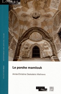 Le porche mamlouk