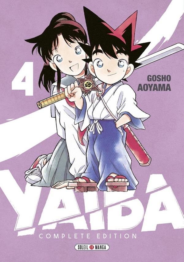 Yaiba - Complete Edition T04 (4)