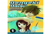 Dengeki Daisy Cilt 1 / Kahramanım Mavi Papatya