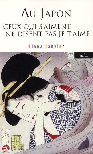 Au Japon ceux qui s'aiment ne disent pas je t'aime