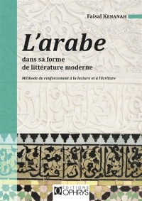 L'arabe dans sa forme de littérature moderne