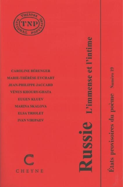 Etats Provisoires du Poème N 19