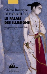 Le palais des illusions