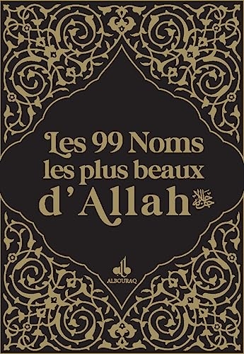 Les 99 noms, les plus beaux d'Allah - Noir