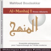 Al-Manhaj CD-Audio : Dialogues, Textes, Phonetique pour Apprendre l'Arabe