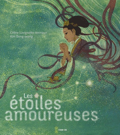 Les étoiles amoureuses