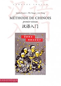 Méthode de chinois premier niveau (1CD audio MP3)