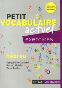 Petit Vocabulaire Actuel Excercices Hebreu