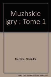 Muzhskie igry : Tome 1