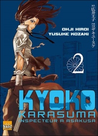 Kyoko Karasuma, Inspecteur à  Asakusa Vol.2