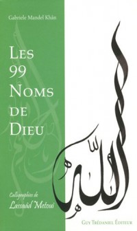 Les 99 noms de Dieu