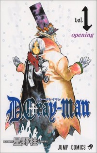 D Gray-man Vol. 1 (D Gray-man) (in Japanese)