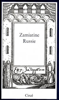 Russie [9782908024043]