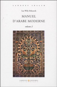 Manuel d'Arabe Moderne, volume 2 (+2 CD)