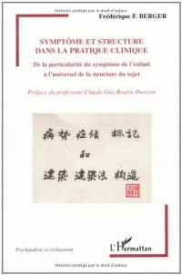 Symptôme et structure dans la pratique clinique : De la particularité du symptôme de l'enfant à l'universel de la structure du sujet
