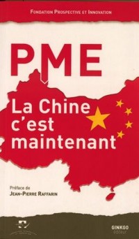 PME, la Chine c'est maintenant : Deuxièmes rencontres de La Rochelle, 13 juin 2014, Maison de la Charente-Maritime
