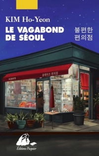 Le vagabond de Séoul