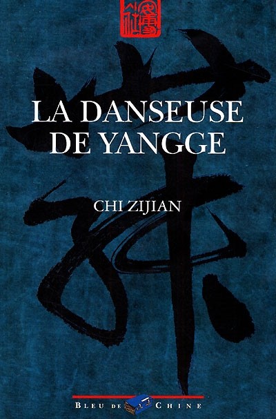 La danseuse de Yangge. Voyage au pays des nuits blanches