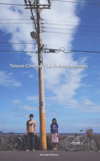 Le cinéma taiwanais : Editions bilingue (1DVD)