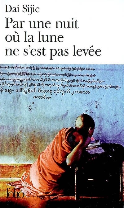 Par une nuit où la lune ne s'est pas levée