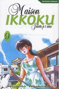 Maison Ikkoku - Bunko Vol.9