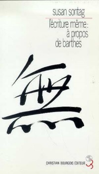 Ecriture même à propos de Barthes