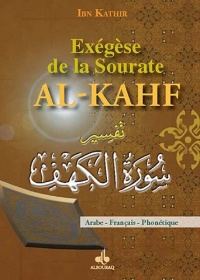 Exégèse de la Sourate Al-Kahf (Les gens de la caverne)