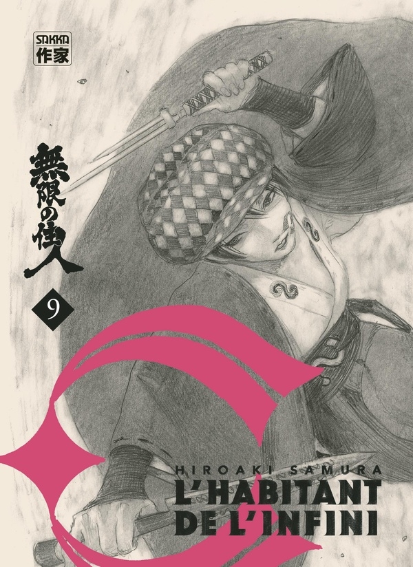 L'HABITANT DE L'INFINI T9 NOUVELLE EDITION: NOUVELLE EDITION (9)