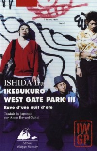 Ikebukuro West Gate Park 3 - Rave d'une nuit d'ete