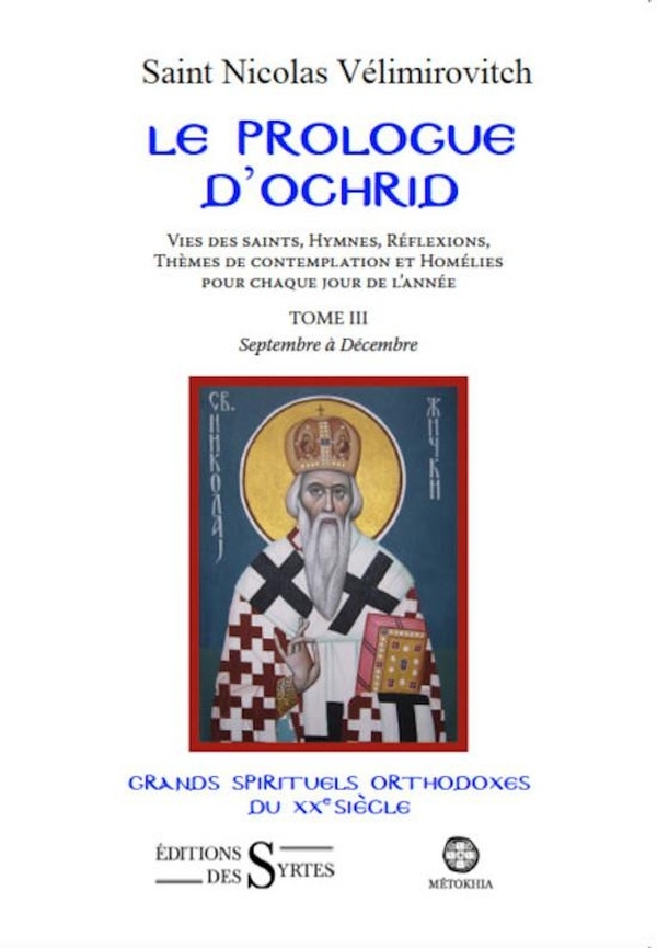 Le Prologue d'Ohrid: Tome 3