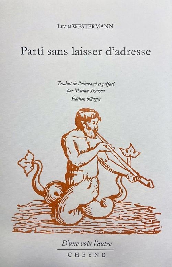 PARTI SANS LAISSER D'ADRESSE