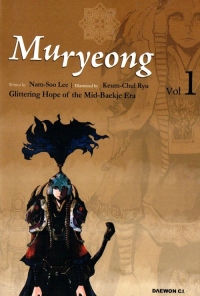 Muryong Vol.1
