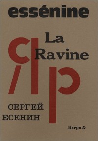 La Ravine