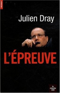L'Epreuve