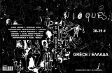 Nioques 28-29 Grèce: Grèce Nioques 28 29