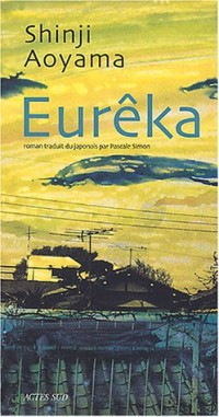 Eureka