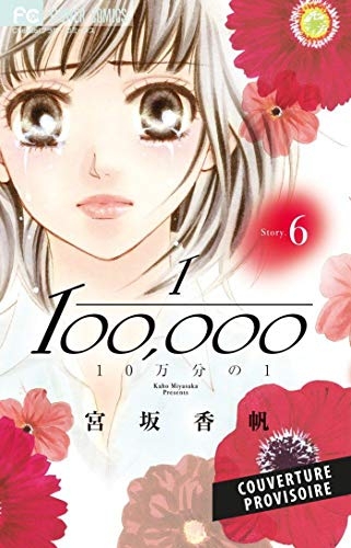 Le Fil du Destin T06 / T07 (Tome double)