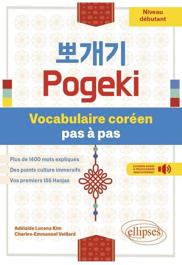 Pogeki. Vocabulaire coréen pas à pas: Niveau débutant - Avec fichiers audio