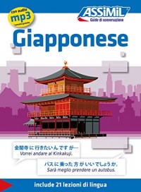 Guide Giapponese