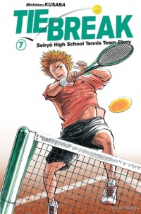 Tie break T07