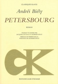 Pétersbourg