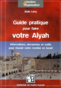 Guide pratique pour faire votre Alyah: Informations, démarches et outils pour réussir votre montée en Israël.