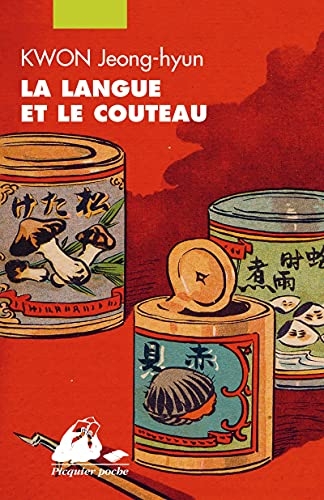 La Langue et le couteau