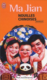 Nouilles chinoises