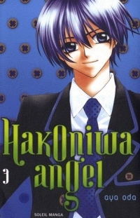 Hakoniwa angel Vol.3