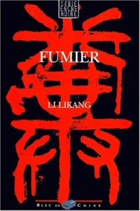 FUMIER. Une enquête du chef de la securite Feng Suhai